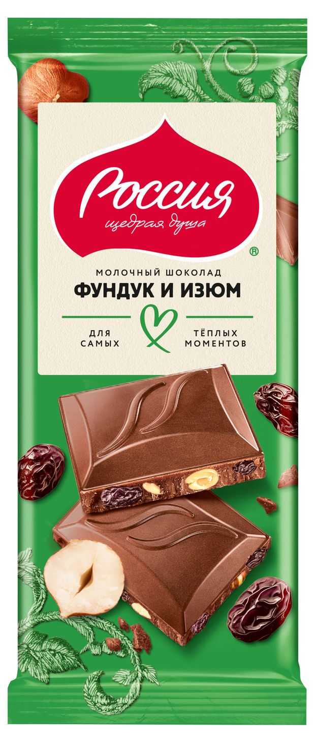 Шоколад молочный Россия - Щедрая душа! Фундук и изюм, 75 г