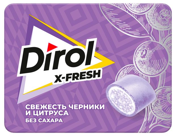 Резинка жевательная Dirol X-FRESH со вкусом черники и цитруса без сахара, 16 г