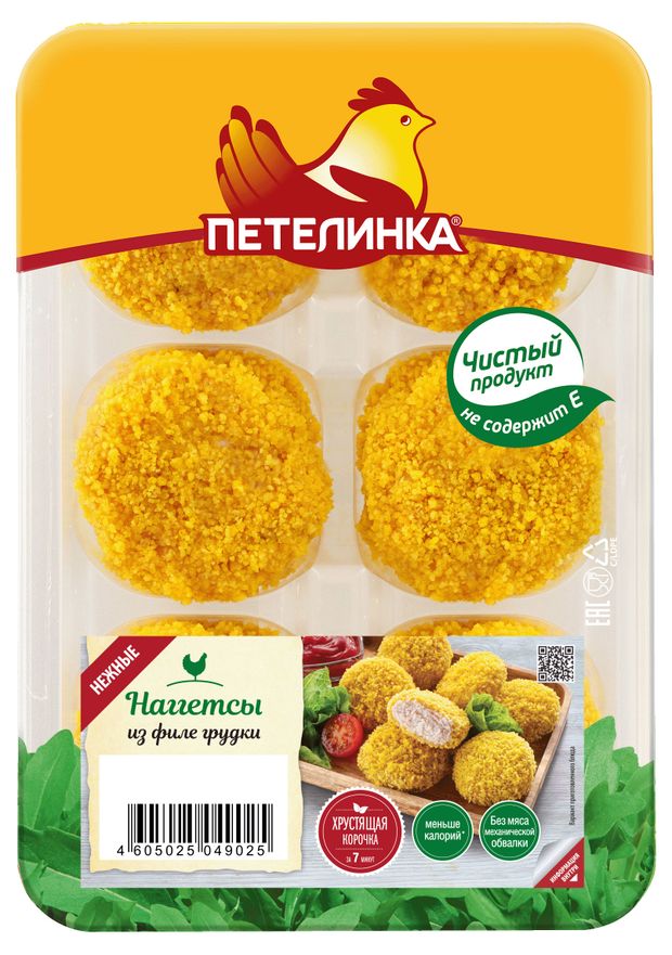 Наггетсы из филе грудки Петелинка нежные охлажденные 350 г 150₽