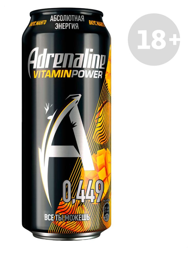 Напиток энергетический Adrenalinе Rush Game Fuel Манго, 449 мл
