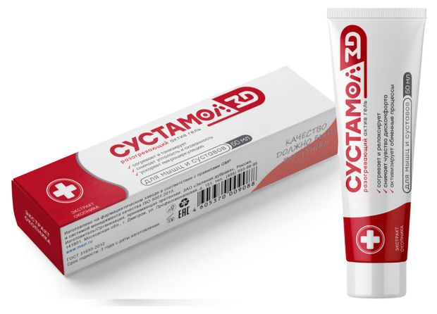 Гель для суставов и мышц ZD Сустамол актив, 50 мл