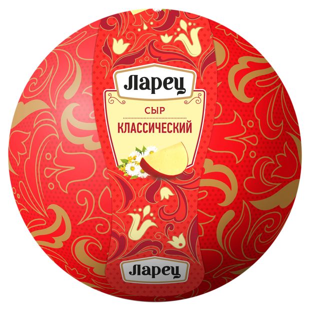 Сыр полутвердый Ларец Классический кусок 45% БЗМЖ, вес