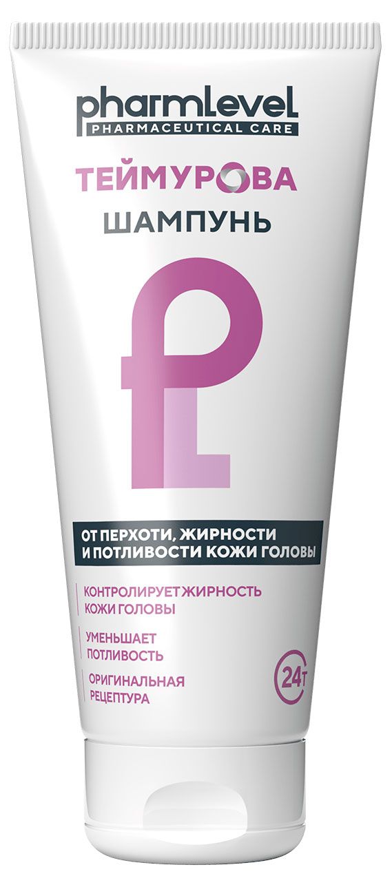 Шампунь для волос Теймурова от перхоти, 200 мл