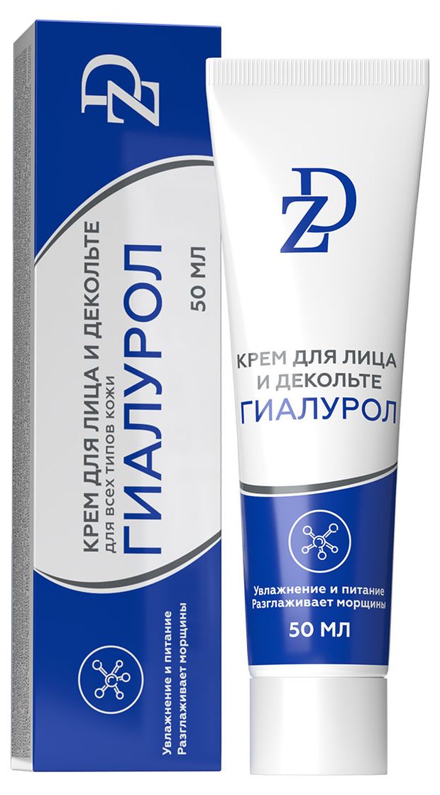 Крем для лица и декольте ZD Гиалурон, 50 мл