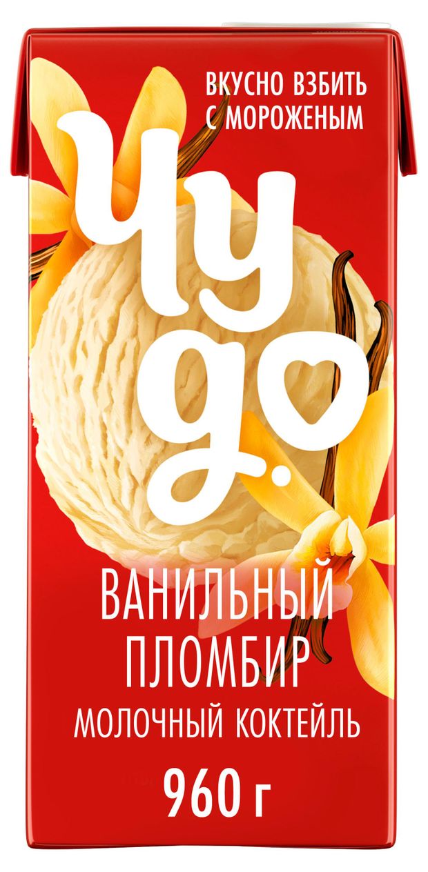 Коктейль молочный Чудо со вкусом Ванильный пломбир 2% БЗМЖ, 960 г