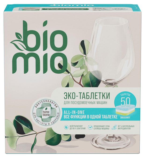 Таблетки для посудомоечных машин BioMio эвкалипт 16 г, 50 шт