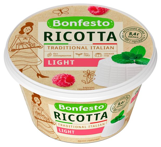Сыр мягкий сывороточный Bonfesto Ricotta Light 40 БЗМЖ Беларусь 250 г 150₽