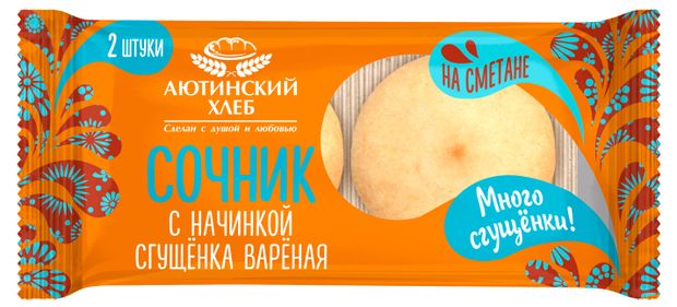 Сочники песочные Аютинский Хлеб с начинкой вареная сгущенка 2 шт 120 г 85₽