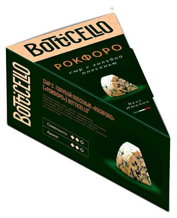 Сыр мягкий с голубой плесенью Rockforo Рокфоро Botticello 50% БЗМЖ, 100 г