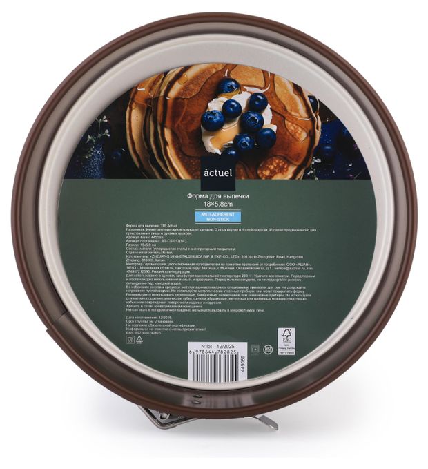 Форма для выпечки Actuel, 18х5,8 см