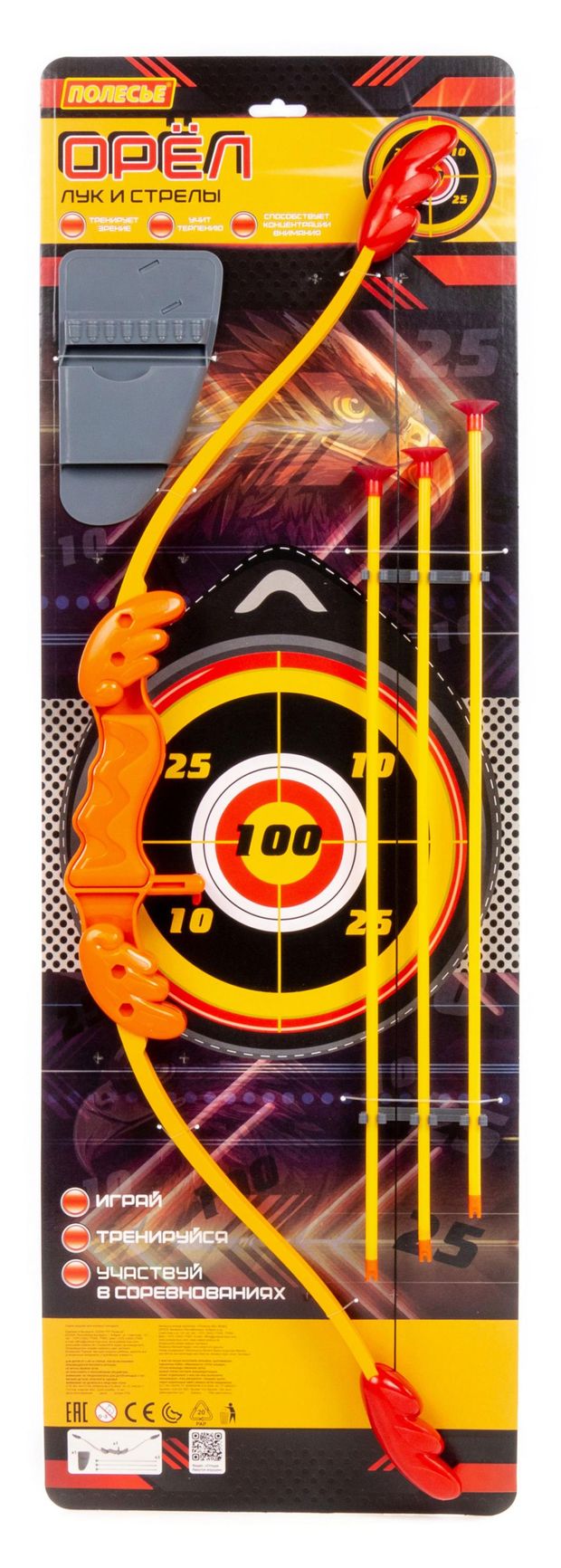 Набор Полесье лук орел со стрелами