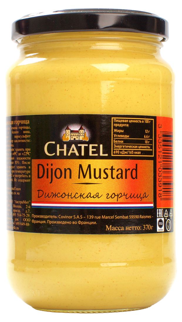 Горчица Chatel дижонская Франция 370 г 270₽