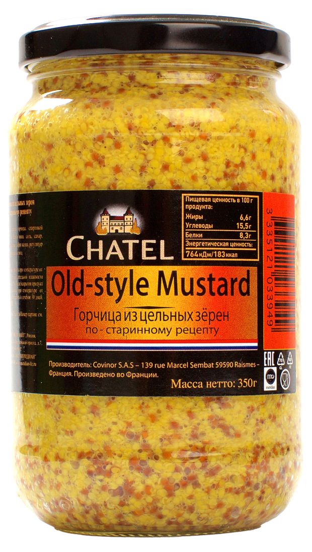Горчица Chatel по-старинному рецепту из цельных зерен Франция 350 г 270₽