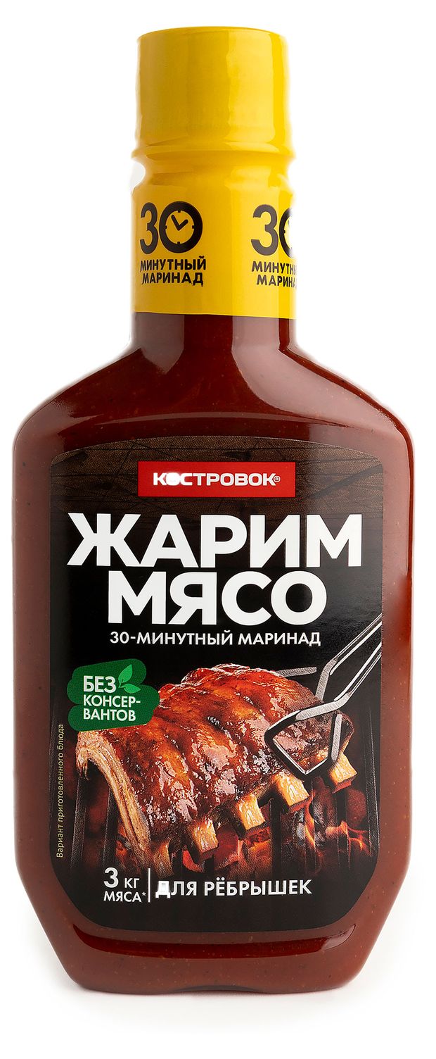 Маринад для ребрышек Костровок, 300 г