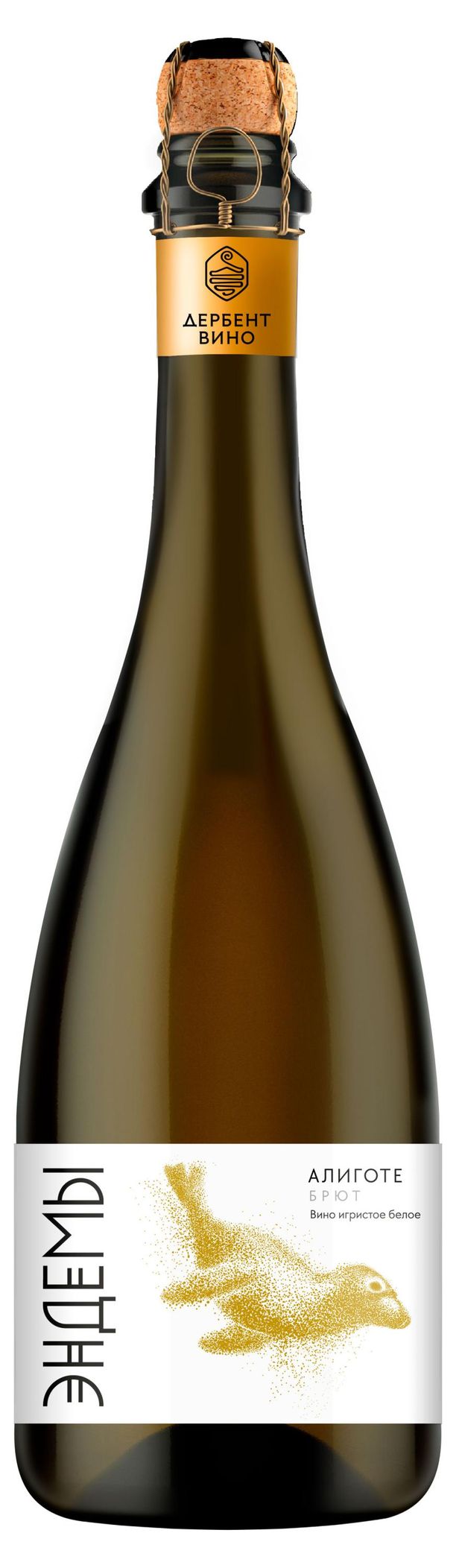 Игристое вино Эндемы Алиготе белое брют Россия, 0,75 л