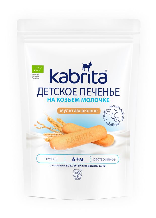 Печенье детское Kabrita на козьем молоке мультизлаковое с 6 мес. Италия, 115 г