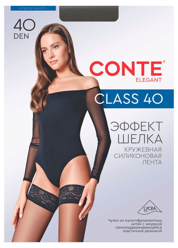 Чулки женские Class черные den 40, р. 1-2