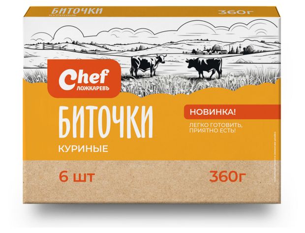 Биточки куриные Chef Ложкарев замороженные, 360 г