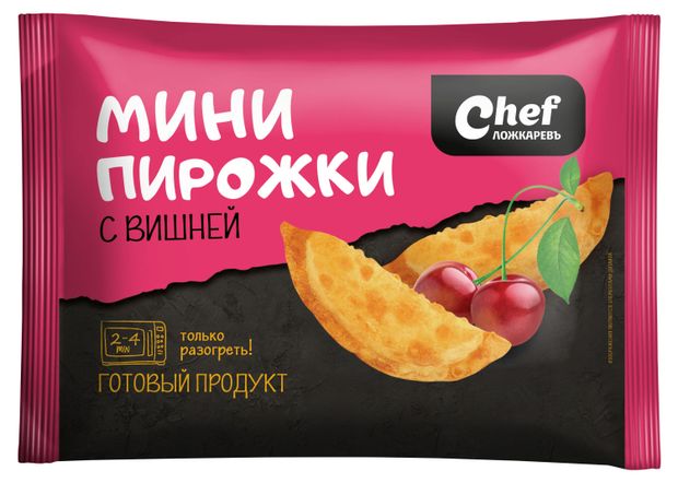 Пирожки-мини Chef Ложкарев Готовый продукт с вишней замороженные 250 г 103₽