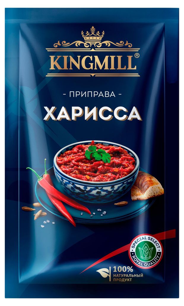 Приправа KINGMILL Харисса, 20 г