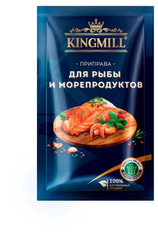 Приправа KINGMILL для рыбы и морепродуктов, 25 г