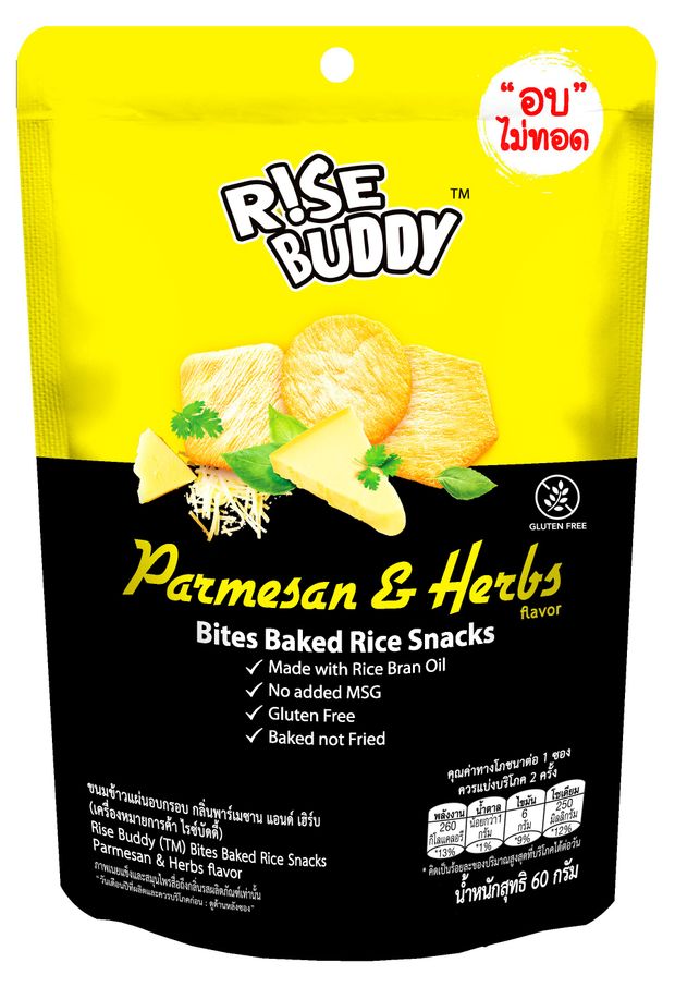 Снеки рисовые R!se Buddy со вкусом пармезана и трав Таиланд, 60 г