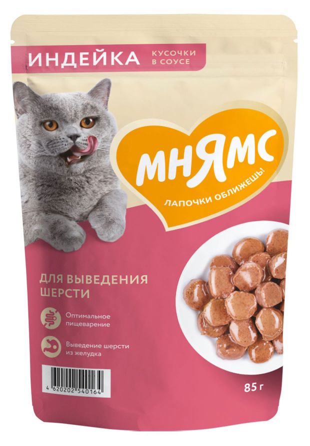 Корм влажный для кошек Мнямс На каждый день Кусочки в соусе с индейкой для выведения шерсти 85 г 85₽