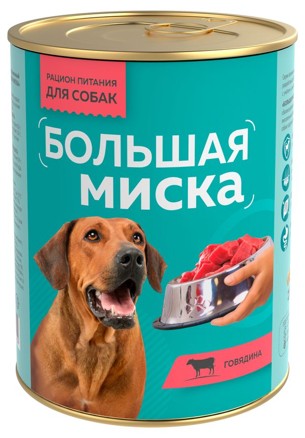 Корм влажный для собак Зоогурман Большая миска Говядина 970 г 200₽