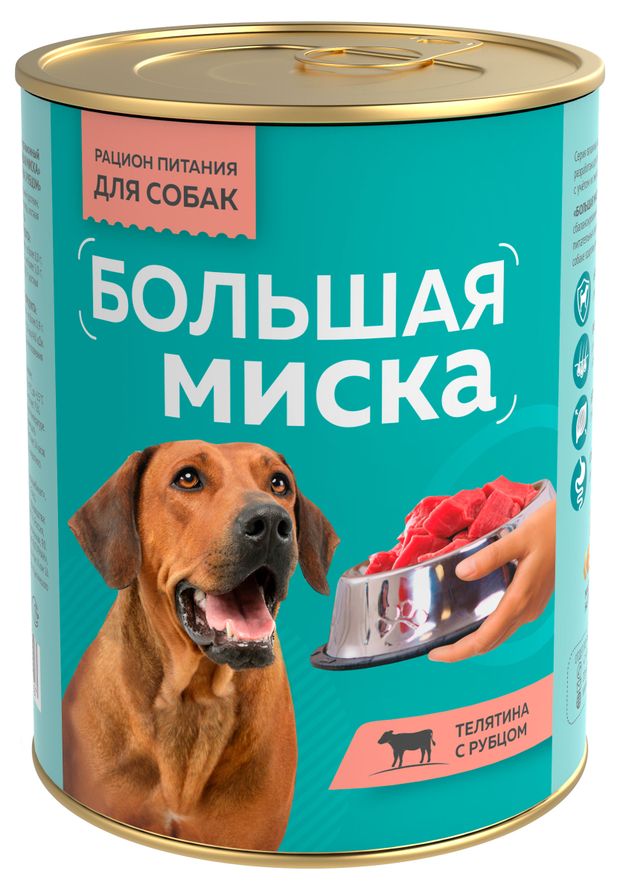 Корм влажный для собак Зоогурман Большая миска Телятина с рубцом 970 г 200₽