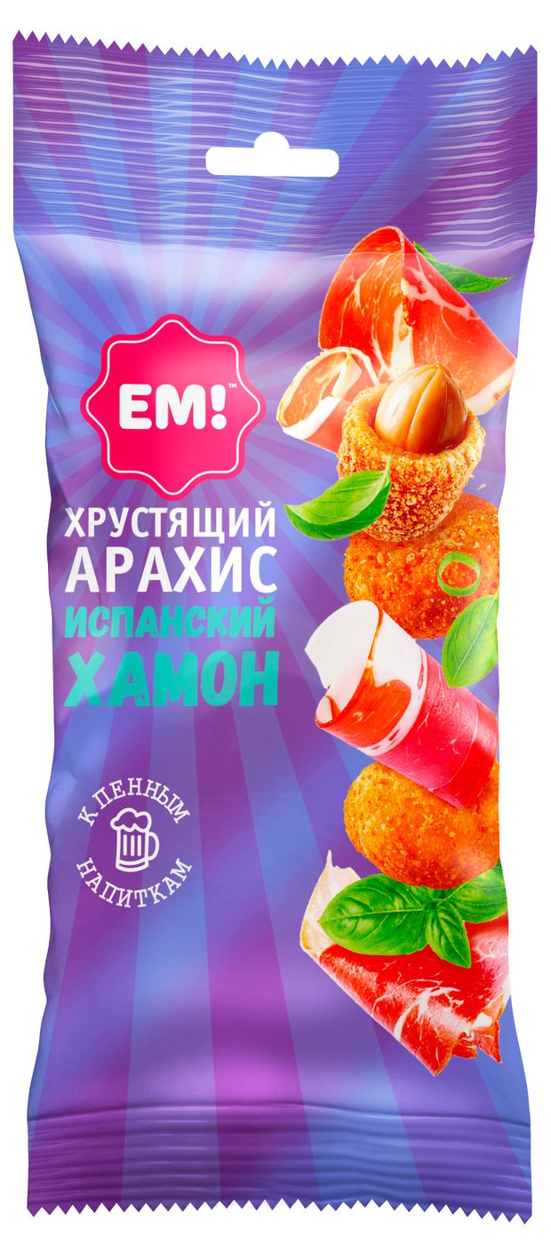 Арахис ЕМ! Испанский хамон в хрустящей оболочке, 60 г