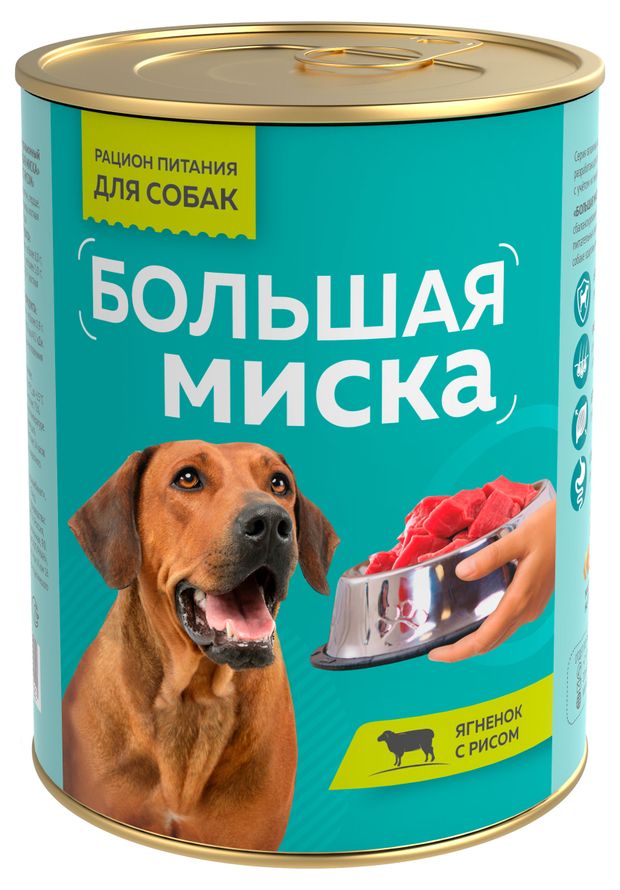 Корм влажный для собак Зоогурман Большая миска Ягненок с рисом 970 г 200₽