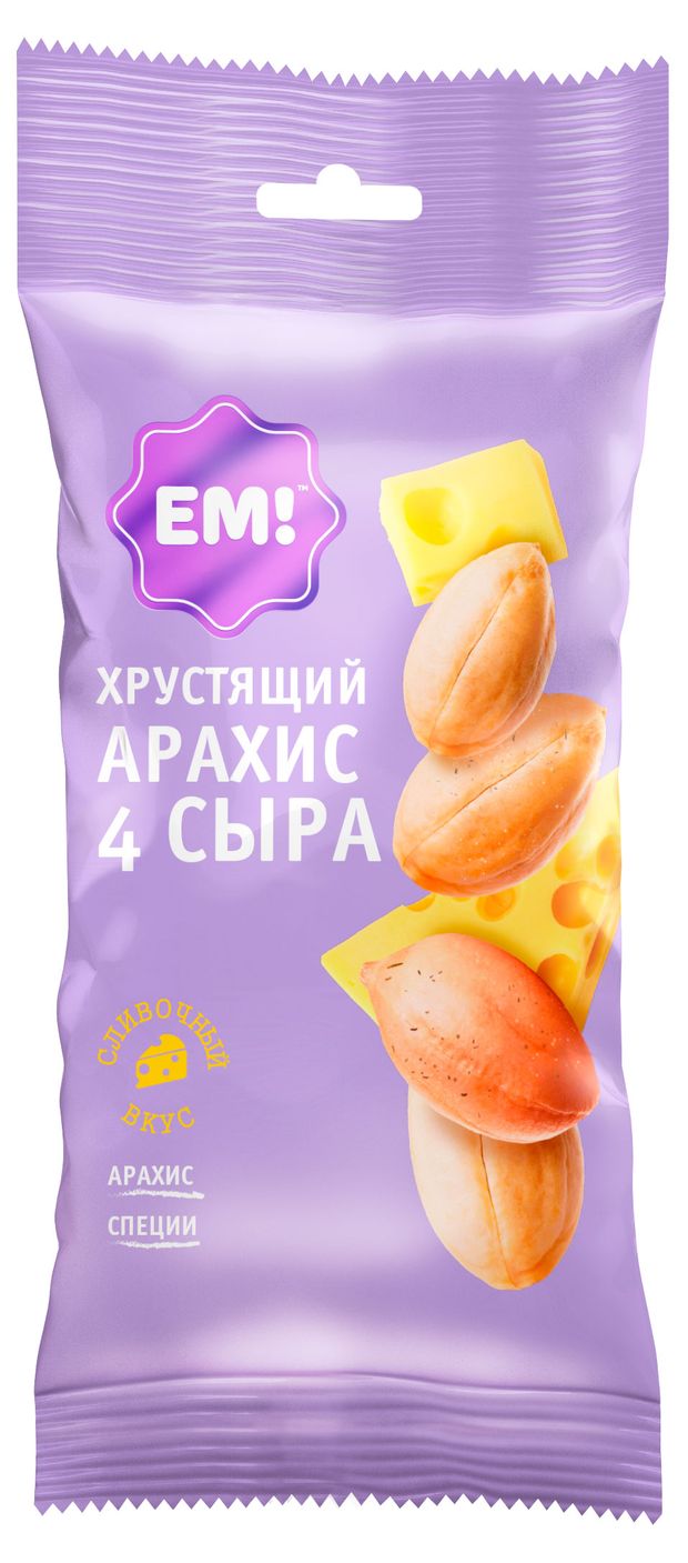Арахис ЕМ! 4 сыра жареный соленый, 60 г