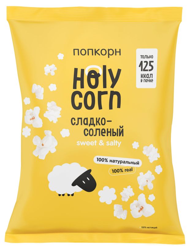 Попкорн Holy Corn сладко-соленый, 30 г