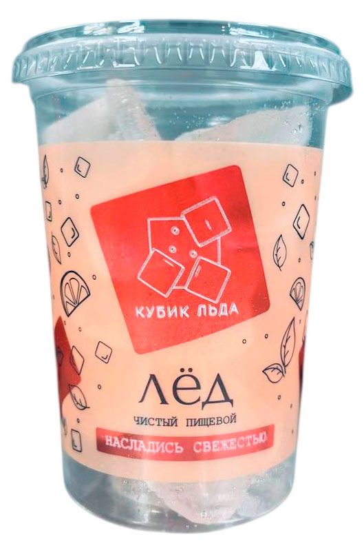 Лед пищевой коктейльный в стакане с трубочкой Кубик Льда кубики для коктейлей и напитков замороженный, 180 г
