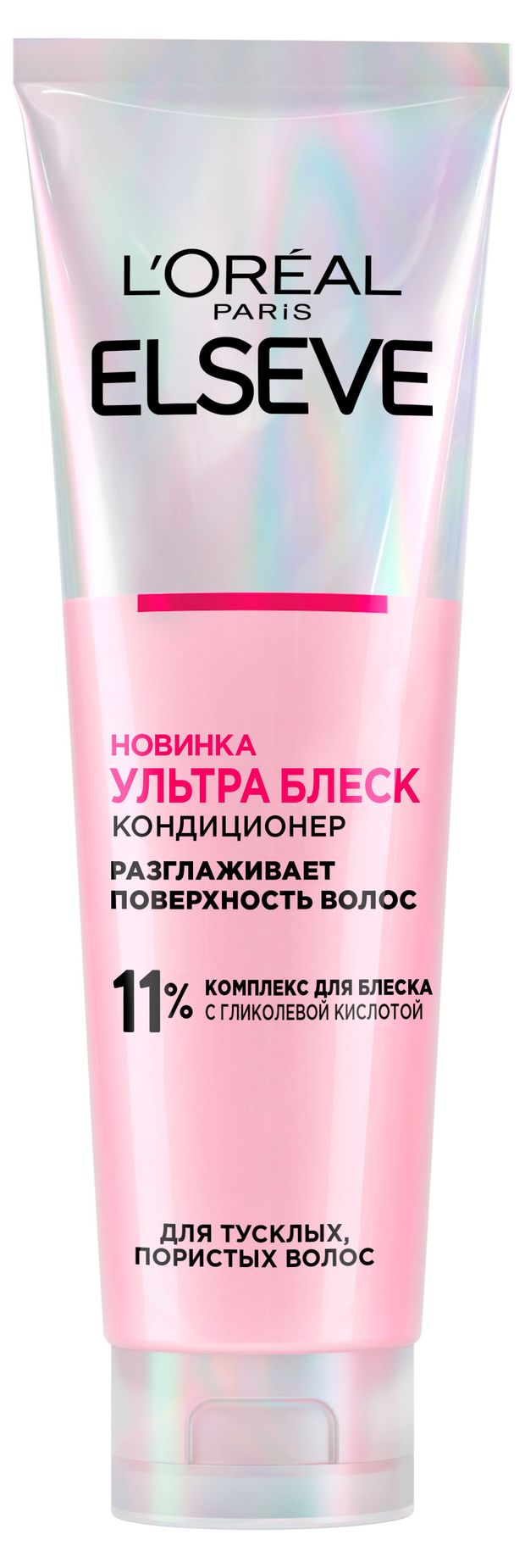 Кондиционер для волос L'Oreal Paris Elseve ультра блеск Бельгия, 150 мл