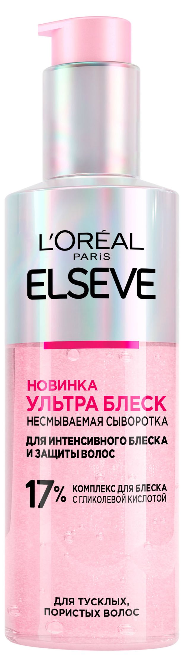 Сыворотка для волос L'Oreal Paris Elseve ультра блеск несмываемая Франция, 150 мл