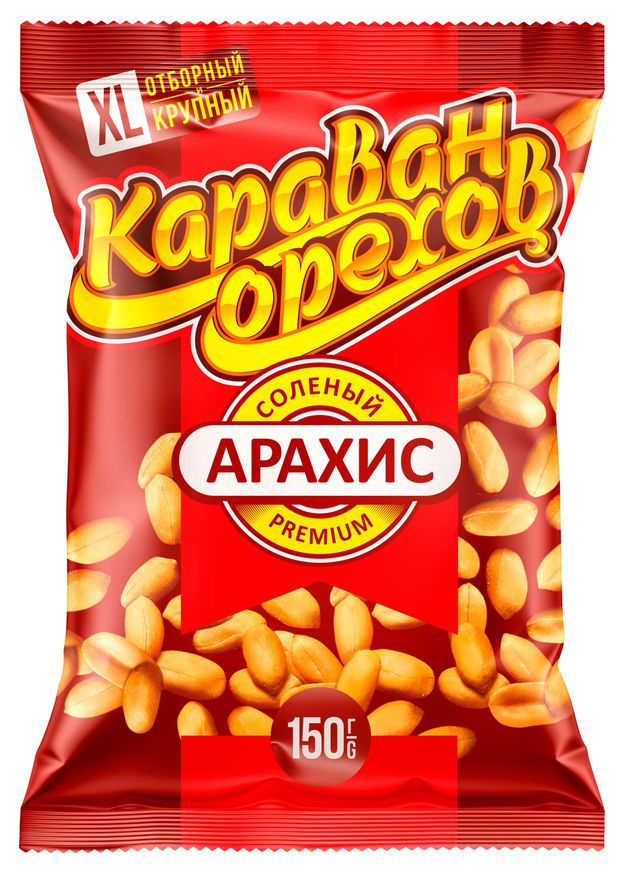 Арахис Караван Орехов жареный соленый, 150 г