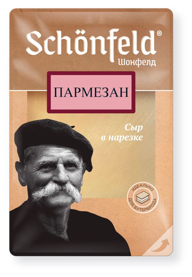 Сыр твердый Пармезан Schonfeld нарезка 40% БЗМЖ, 125 г
