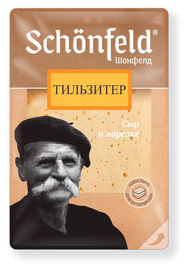 Сыр полутвердый Schonfeld Тильзитер нарезка 45% БЗМЖ, 125 г