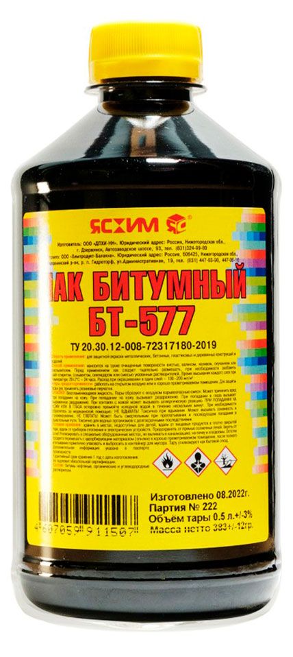 Лак Ясхим БТ-577 Битумный черный, 500 мл