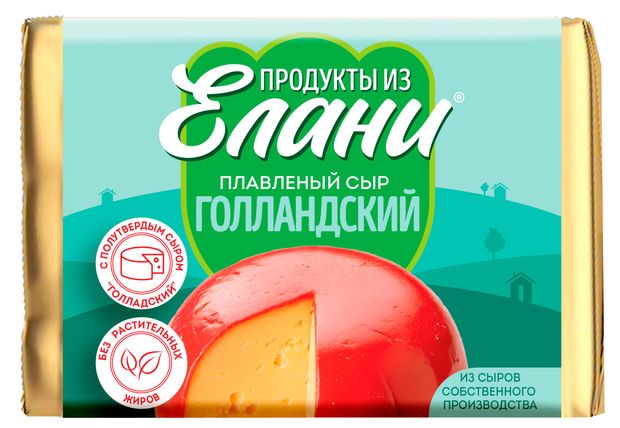Сыр плавленый Голландский Продукты из Елани брикет 50% БЗМЖ, 90 г