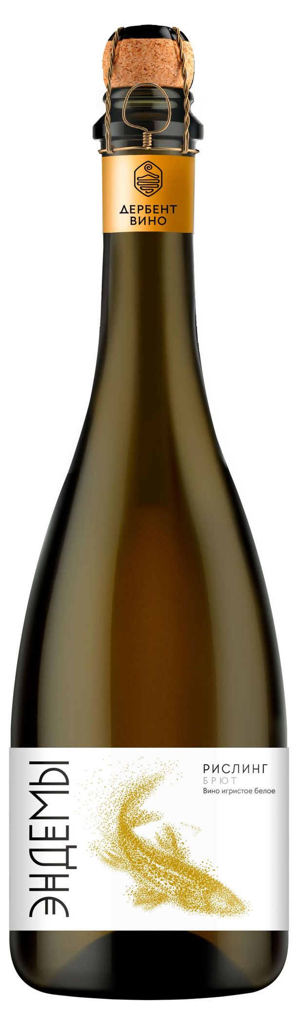 Игристое вино Эндемы Рислинг белое брют Россия, 0,75 л