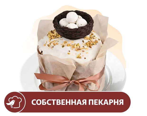 Кулич АШАН Майский Премиум гнездо, 650 г