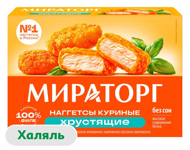 Наггетсы куриные обжаренные Мираторг хрустящие замороженные, 250 г