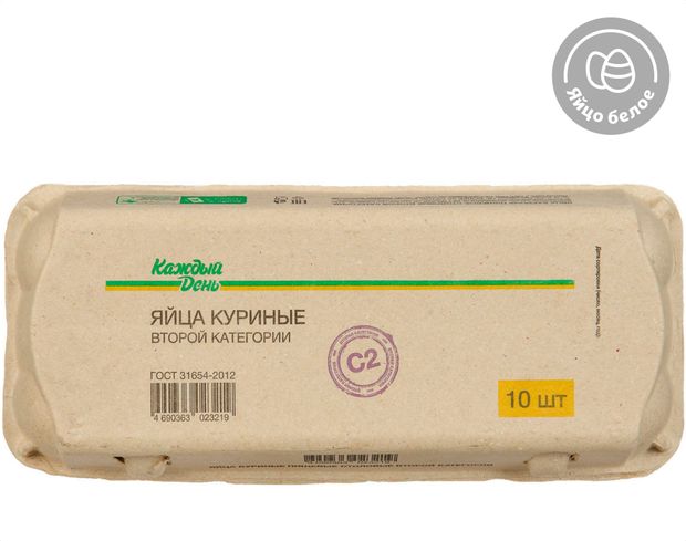 Яйцо куриное Каждый день С2 белое, 10 шт