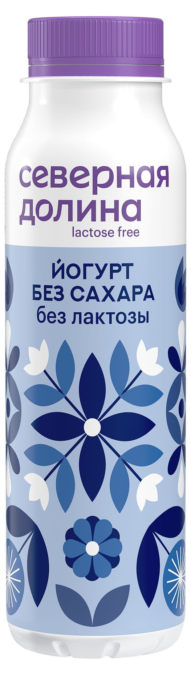 Йогурт Северная долина без лактозы Классический БЗМЖ, 260 г