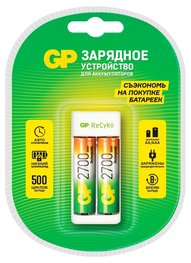Зарядное устройство для аккумуляторов GP BATTERIES 270AAHC/CPB2-2CR2