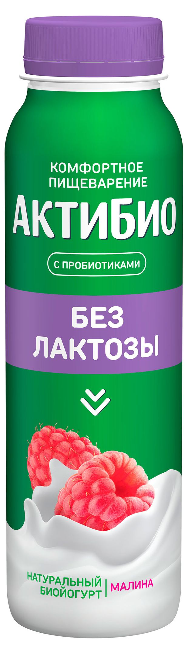Йогурт питьевой АктиБио малина безлактозный 15 БЗМЖ 260 г 83₽