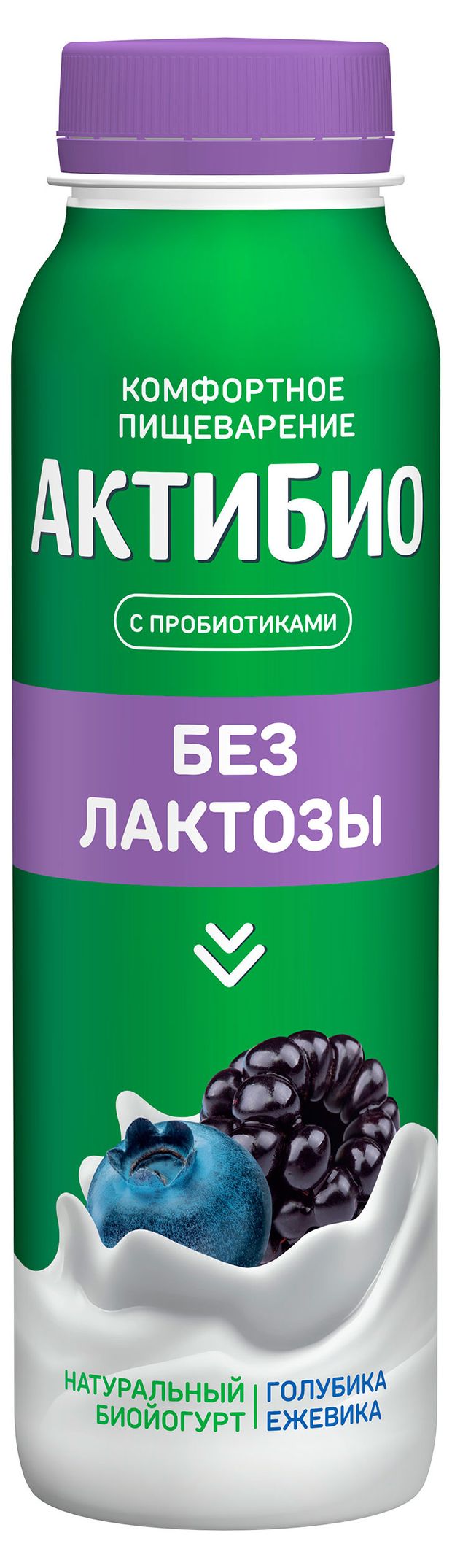Йогурт питьевой АктиБио голубика-ежевика безлактозный 1,5% БЗМЖ, 260 г