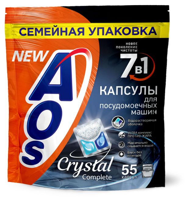 Капсулы гибридные капсулы для посудомоечных машин Aos Crystal, 55 шт